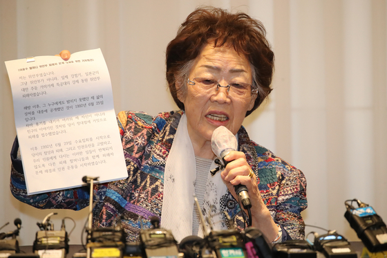 Wartime sex slavery survivor, Lee Yong-soo, accuses lawmaker Youn Mee-hyang of embezzling donation made the survivors when she was the head of the Korean Council for Justice and Remembrance for the Issues of Military Sexual Slavery by Japan during a press conference held at a hotel in Daegu on May 25, 2020. [YONHAP]