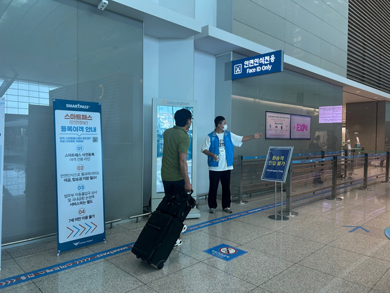 The Smart Pass queue area is nearly empty at the Incheon International Airport Tuesday afternoon. [SARAH CHEA]