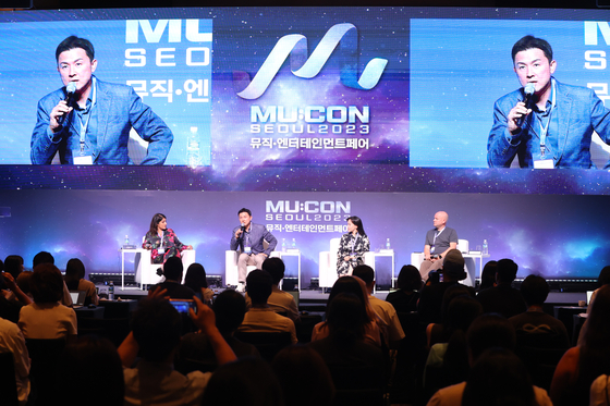 Annual music convention MU:CON, hosted by the Ministry of Culture, Sports and Tourism and the Korea Creative Content Agency (Kocca), kicked off on Tuesday at Grand Hyatt Seoul hotel in central Seoul. [YONHAP]