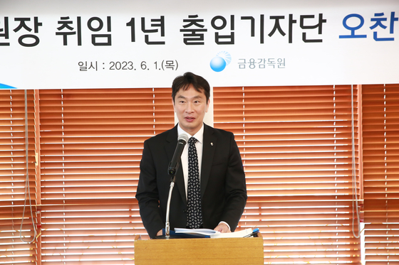 Financial Supervisory Service (FSS) Governor Lee Bok-hyun, speaks during a press conference held at the FSS office in Yeouido, western Seoul, to celebrate his first anniversary in the role in June. [FSS]
