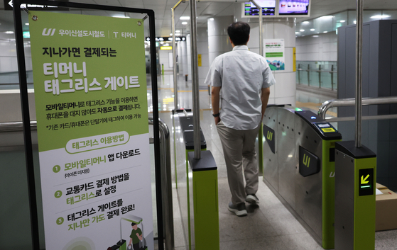 An official demonstrates the tagless gate system at Samyang Sageori Station on the Ui-Sinseol line in Gangbuk District, northern Seoul, on Wednesday. [YONHAP]