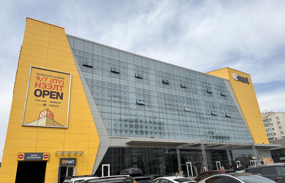 Emart opened its fourth store in Mongolia, the Bayangol branch, on Thursday. The expansion comes four years after the launch of its third store in 2019. The Korean hypermarket chain said it added a distinct Korean touch to the newest Mongolian store, including expanded Korean-style instant cooking items like gimbap and tteokbokki in the deli corner, as well as introducing the Korean burger franchise Mom's Touch and the Korean SPA brand Topten. [EMART]