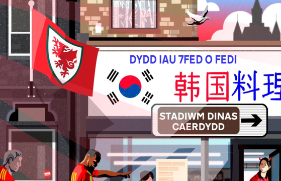 威尔士用汉字向韩国打招呼后，球迷们感到困惑