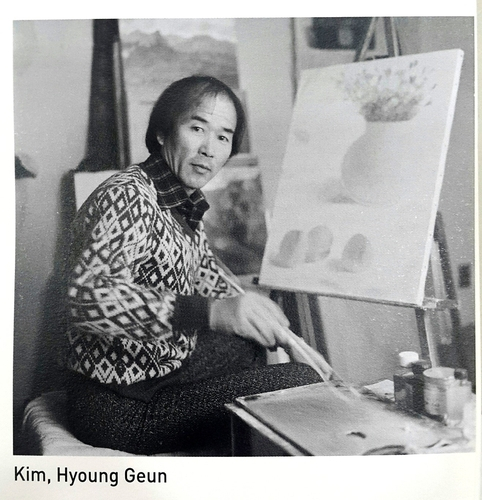 Kim Hyoung-geun [KIMDALJIN ART ARCHIVES AND MUSEUM]
