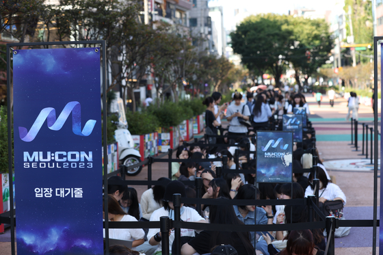 Concertgoers await outside the Rolling Hall music venue in Hongdae, western Seoul, on Friday ahead of the free concert held as a part of the annual music get-together MU:CON. [KOCCA]