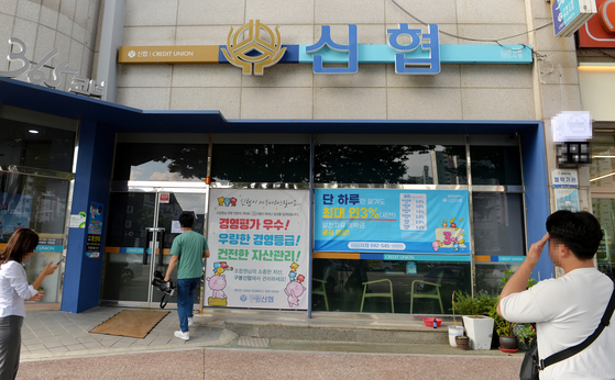 A National Credit Union Federation of Korea (Shinhyup) branch in Gwanjeo-dong, Seo-District in Daejeon is closed on the afternoon of Aug. 18, after a robber took off with 39 million won in cash from the bank. [KIM SEONG-TAE]