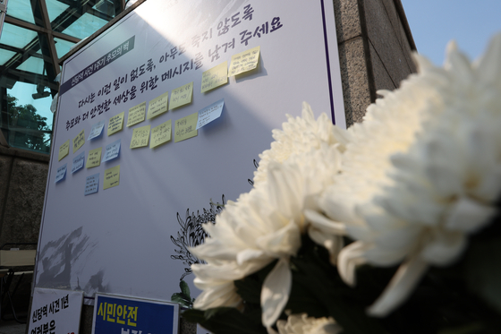 A memorial space to remember the victim of the Sindang Station murder is set up at exit No. 10 of Sindang Station on line No. 2 on Monday. Jeon Joo-hwan, the killer, stabbed a woman colleague to death in the subway station's public restroom on Sep. 14, 2022. [NEWS1]