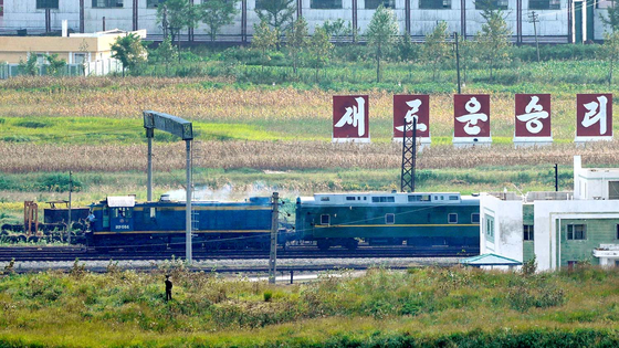 A green train with yellow trimmings, resembling one used by North Korean leader Kim Jong-un on his previous travels, is spotted near the North Korea border with Russia and China seen from China's Yiyanwang Three Kingdoms viewing platform in Fangchuan in northeastern China's Jilin province on Monday. [AP/YONHAP]