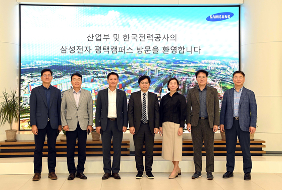 Representatives from the Korea Electric Power Corporation (Kepco), the Ministry of Trade, Industry and Energy and Samsung Electronics pose for a photo at Samsung Electronics' Pyeongtaek semiconductor manufacturing plant in Gyeonggi on Tuesday. [KEPCO]