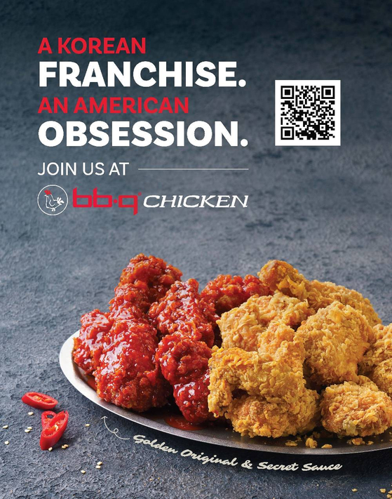 BB.Q Chicken as featured in QSR Magazine, a publication covering North American restaurant industries [GENESIS BBQ]