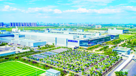 Samsung Electronics' NAND flash chip factory in Xi'an in China [SAMSUNG ELECTRONICS]