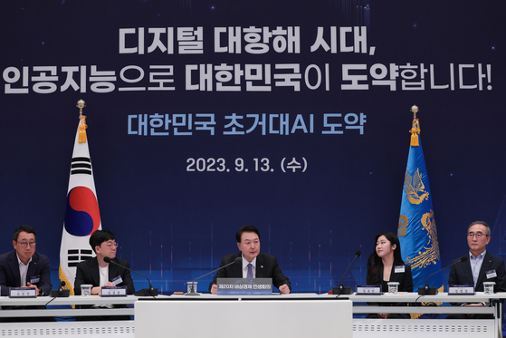 President Yoon Suk Yeol, center, speaks during a meeting on hyperscale AI held at the former presidential compound Blue House on Wednesday. [PRESIDENTIAL OFFICE]
