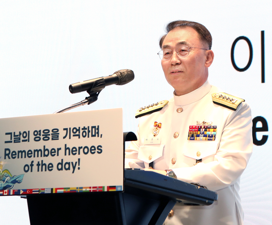 Adm. Lee Jong-ho, chief of Naval Operations, gives an address at the Incheon Landing Operations Victory Ceremony at Oakwood Premier Incheon Friday, honoring the sacrifices of countries that supported South Korea during the Korean War. [PARK SANG-MOON]