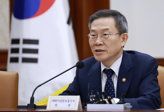 Lee Jong-ho, minister of science and ICT, speaks during an emergency economic ministerial meeting held at the government complex in central Seoul on Monday. [YONHAP]