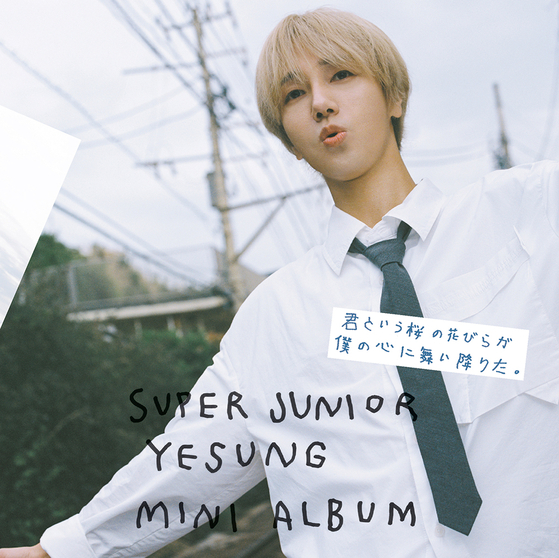 The cover image for an upcoming Japanese EP by Yesung of boy band Super Junior [SM ENTERTAINMENT]