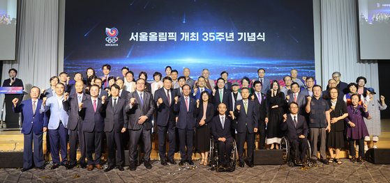 한국 스포츠 단체, 탄소 배출을 줄이겠다고 다짐