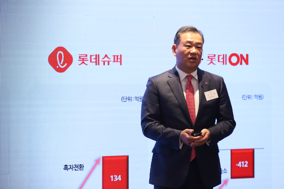 Kim Sang-hyun, CEO of Lotte Shopping, presents the company's six future strategies during a CEO IR Day event on Tuesday. [LOTTE SHOPPING]