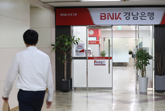 A BNK Kyongnam Bank branch in Seoul [YONHAP]