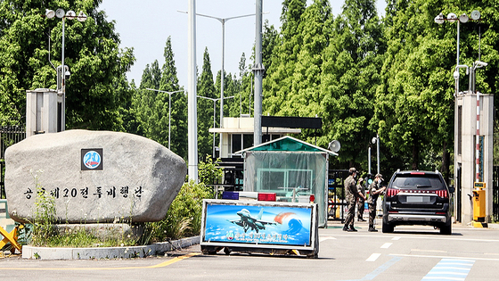 The 20th Fighter Wing in Seosan, South Chungcheong [YONHAP]