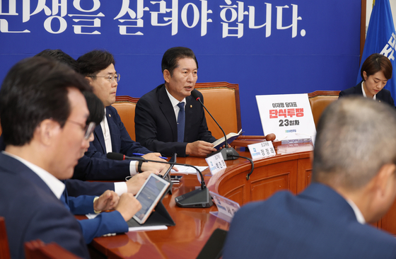 Rep. Jung Chung-rai, center, speaks during a meeting of the Democratic Party's Supreme Council at the National Assembly in Yeouido, western Seoul, on Friday. [YONHAP]