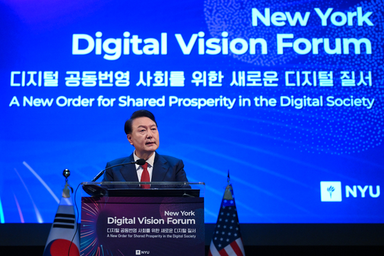 President Yoon Suk Yeol delivers a keynote speech at the Digital Vision Forum at New York University’s John Paulson Center in New York on Thursday. [JOINT PRESS CORPS] 