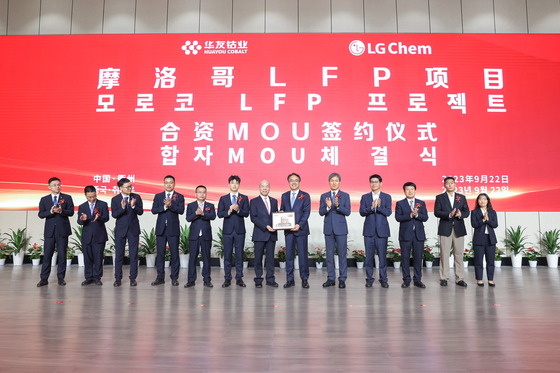 Executives of LG Chem and Huayou Group pose for a photo after signing an agreement to build an LFP battery materials plant in Morocco on Sept. 22. [LG CHEM]
