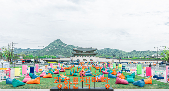 The outdoor yard of Seoul Outdoor Library stretches across Gwanghwamun Plaza. [SEOUL METROPOLITAN LIBRARY]