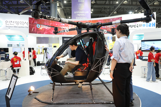 An urban air mobility aircraft is displayed at World Smart City Expo 2023 held at Kintex in Goyang, Gyeonggi, on Sept. 6. [YONHAP]