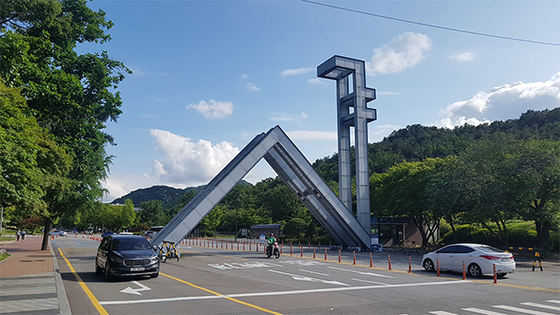 The main gate of Seoul National University in Gwanak District, southern Seoul. The university ranked 62nd for Times Higher Education's 2024 World University Rankings. [YONHAP]