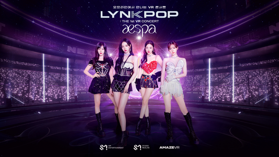 “Lynk-pop: The 1st VR Concert aespa,” aespa's virtual reality (VR) concert will be available at Megabox COEX starting Oct. 25. [AMAZE VR]