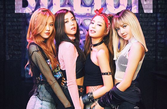 Blackpink unlikely to renew contract as group, says market report