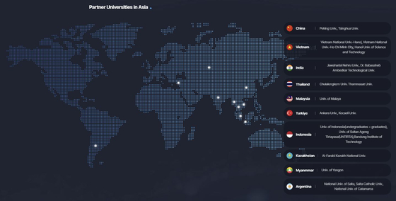 Posco TJ Park Foundation's partner universities [SCREEN CAPTURE] 