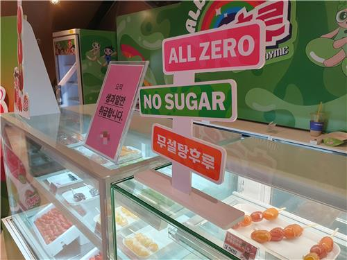 A tanghulu store, known for its Chinese candied caramelized fruits on a stick, in Songpa District, southern Seoul, sells a sugar-free tanghulu option, addressing concerns about excessive sugar consumption. [YONHAP]