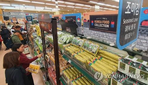 Seasoned dried seaweed products on display at a discount store in Seoul in Nov. 2019 [YONHAP]