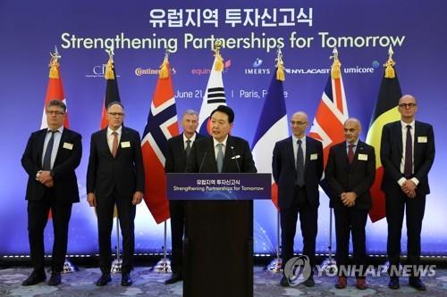 President Yoon Suk Yeol, center, speaks during a ceremony in Paris on June 21, 2023, where a group of European companies announced plans to make investments in Korea. [YONHAP]