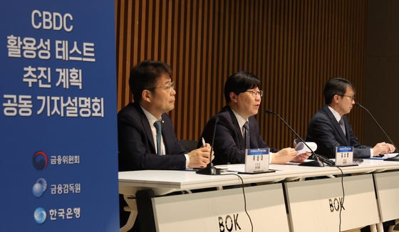 Financial Services Commission Vice Chairman Kim So-young, center, speaks during a press conference held on central bank digital currency project at the Bank of Korea office in central Seoul on Wednesday. [JOINT PRESS CORPS]