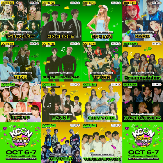 KCON Saudi Arabia will be held on Oct. 6 and 7. [CJ ENM]