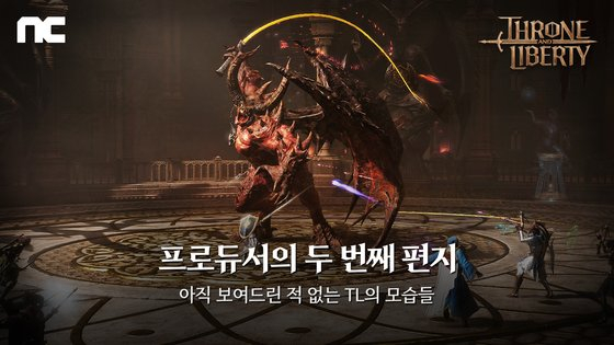 NCSOFT seeks global user base for upcoming games - The Korea Times