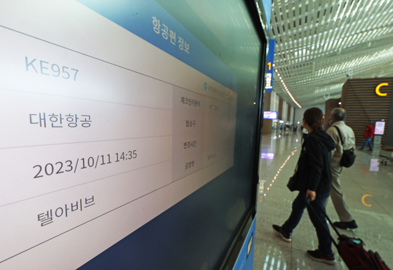 On Tuesday afternoon, the flight information board at Incheon International Airport shows a Korean Air flight to Tel Aviv departing the next day. The first Korean nationals to return since the Israel-Hamas conflict erupted are expected to arrive on a passenger flight Wednesday morning. [YONHAP]