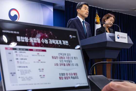 Education Minister Lee Ju-ho announces changes to the college admission process at the government complex in Seoul on Tuesday. [YONHAP]