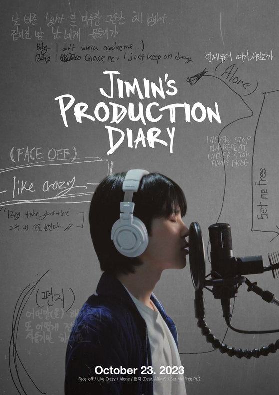 Poster for Jimin's upcoming documentary ″Jimin's Production Diary″ [BIGHIT MUSIC]