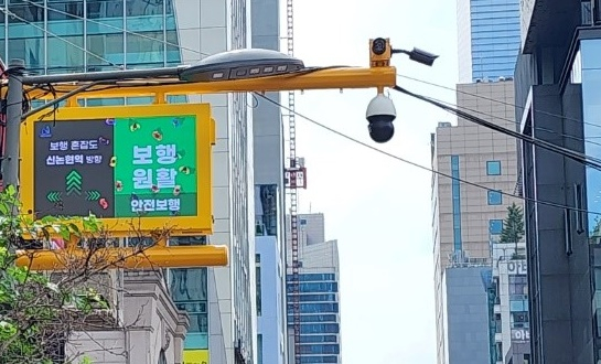 An electronic display panel in Seocho District, southern Seoul, shows the overcrowding level in the area. [SEOUL METROPOLITAN GOVERNMENT]