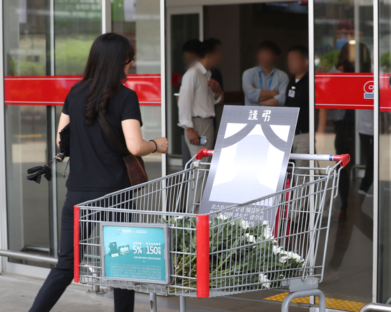 A shopping cart is placed in front of Costco Korea's Gwangmyeong headquarters in Gyeonggi on Aug. 2 as a tribute to a Costco employee who, due to working in scorching heat, had passed away while organizing shopping carts. [NEWS1]
