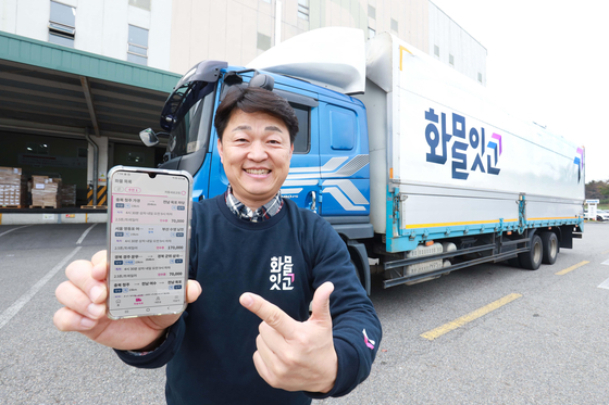 LG Uplus will release a freight delivery platform dubbed ″Freight it-go″ this month. [LG UPLUS]