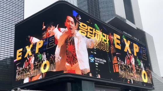 Signage promoting CJ ENM’s K-pop concert. [CJ ENM]