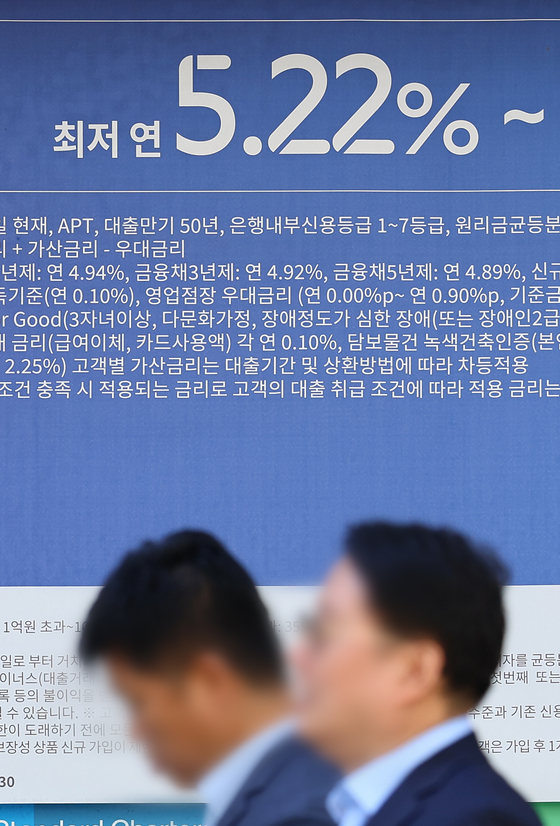 Cofix, or the Cost of Funds Index, a benchmark lending rate for mortgage loans, came to 3.82 percent in September, up 0.16 percentage points from a month earlier, according to the data from the Korea Federation of Banks. The average lending rate of major banks in Korea for mortgage loans increased for the first time in three months after interest rates for deposits and bank bonds went up. The photo shows a banner showing interest rates attached outside a bank on Tuesday in downtown Seoul. [YONHAP]