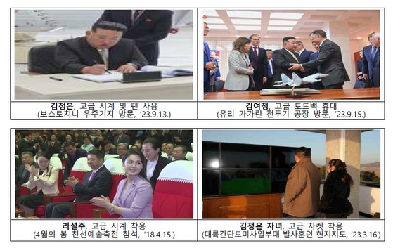 (Left, top) Kim Jong-un wears a IWC Schaffhausen wristwatch and uses a Montblanc pen during his visit to Vostochny Cosmodrome spaceport in Russia in September. (Right, top) Kim Yo-jong carries a black luxury hand bag during her visit to the Yuri Gagarin Aviation Plant in Russia in September. (Left, bottom) Ri Sol-ju, right, wears a Molvado wristwatch during a cultural event held in Pyongyang in April 2018. (Right, bottom) Kim Jong-un's daughter Kim Ju-ae wears a Dior jacket to a weapons test in March. [MINISTRY OF UNIFICATION]