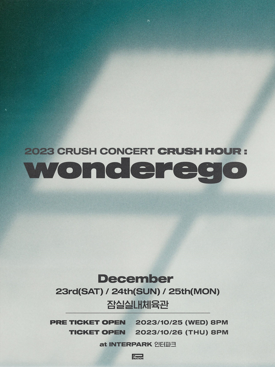 The poster for singer Crush's upcoming end-of-year concert, ″2023 Crush Concert Crush Hour: wonderego″ [P NATION]