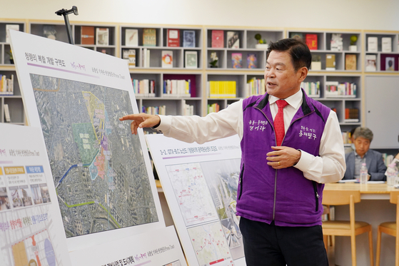 Lee Pil-hyeong, the head of Dongdaemun District, shares the blueprint for the development of the Cheongnyangni area with reporters at a community center on Thursday. [DONGDAEMUN DISTRICT OFFICE]