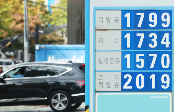 The average daily gasoline sales price from Oct. 15 through Oct. 19 reached 1,775 won ($1.3) per liter, down 13.3 won from a week earlier, according to Opinet, the Korea National Oil Corporation's oil price management system. Prices are displayed on a board at a gas station in Seoul on Sunday. [YONHAP]